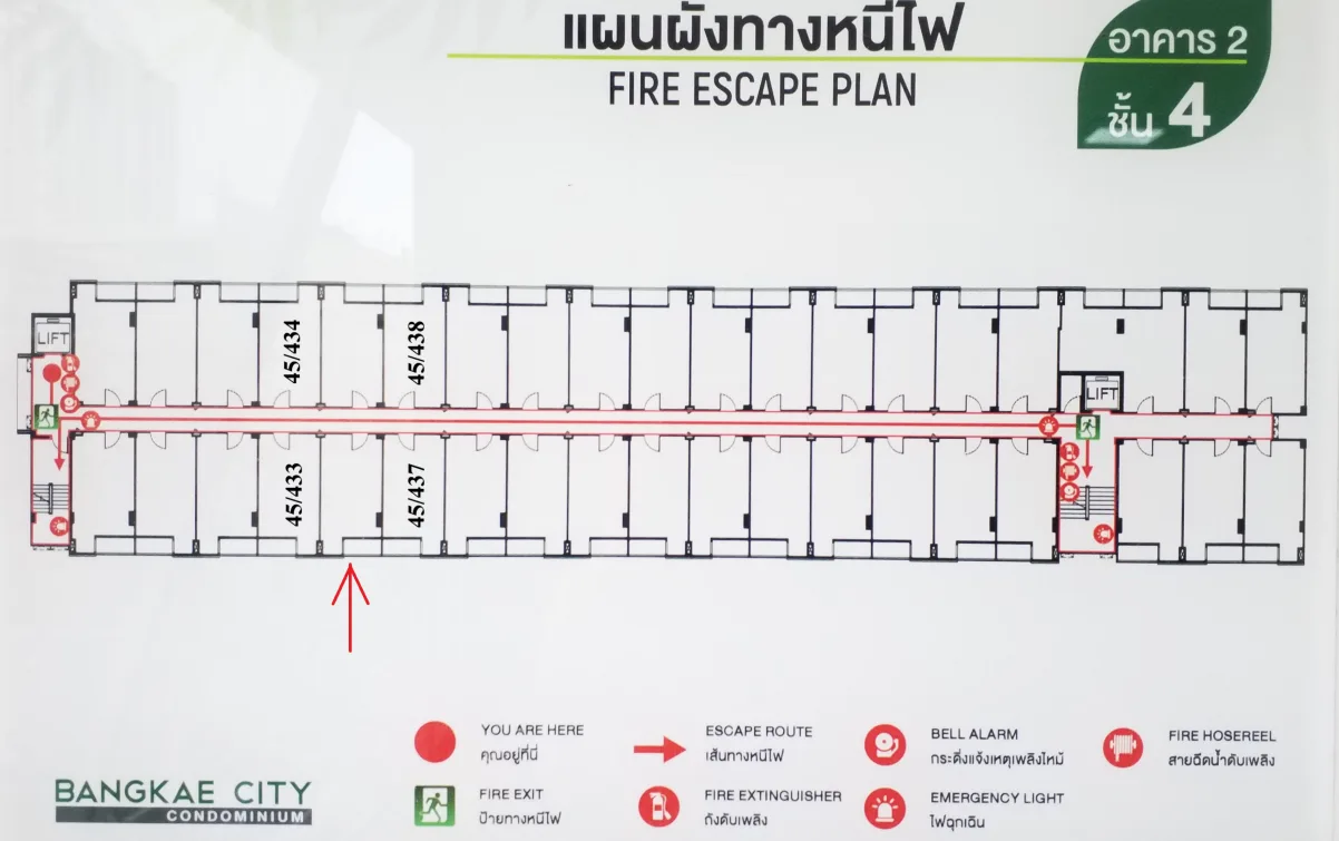 ห้องชุด โครงการ บางแค ซิตี้ คอนโดมิเนียม 2 (อาคาร 2) กรุงเทพมหานคร