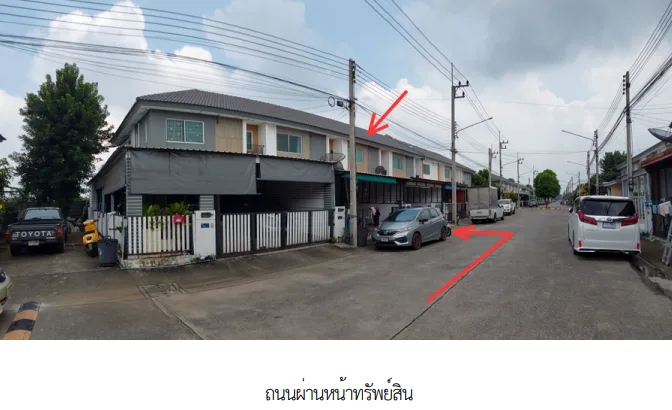 ทาวน์เฮ้าส์ โครงการ บ้านพฤกษา ปทุมธานี