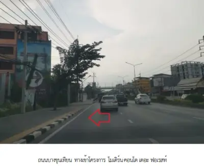 ห้องชุด โครงการ โมเดิร์น คอนโด เดอะ ฟอเรสท์ อาคารเอ กรุงเทพมหานคร รูปที่ 4