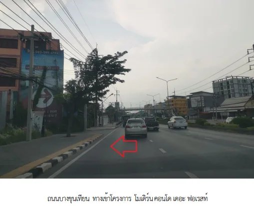 ห้องชุด โครงการ โมเดิร์น คอนโด เดอะ ฟอเรสท์ อาคารเอ กรุงเทพมหานคร