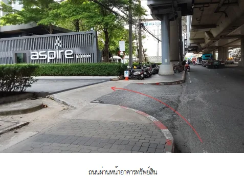 ห้องชุด โครงการ แอสปาย เอราวัณ ทาวเวอร์(อาคารบี) สมุทรปราการ