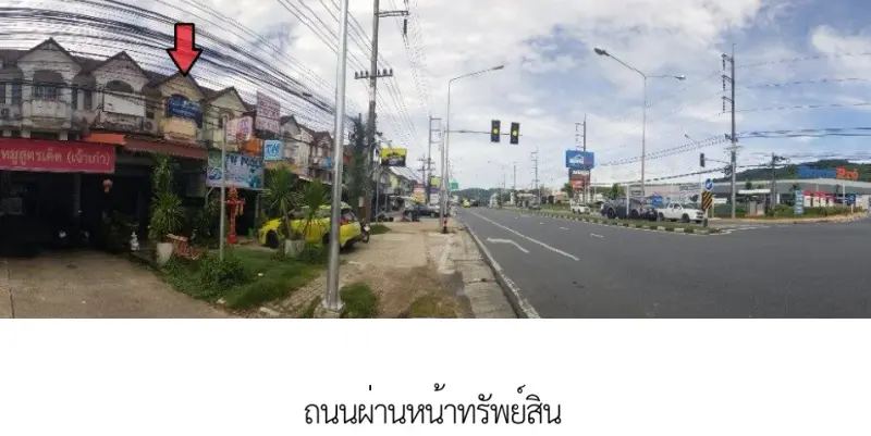 อาคารพาณิชย์ โครงการ ภูเก็ตวิลล่า 2 ภูเก็ต
