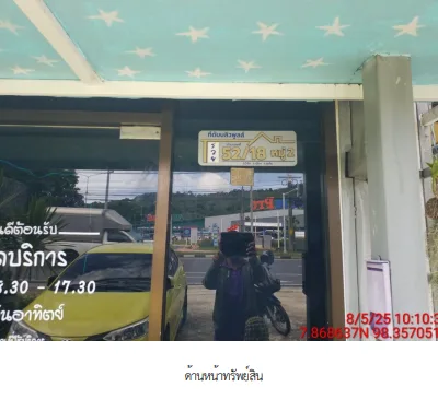 อาคารพาณิชย์ โครงการ ภูเก็ตวิลล่า 2 ภูเก็ต