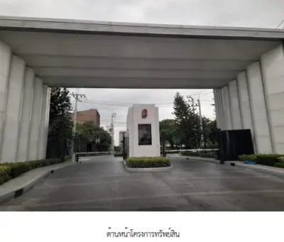 ทาวน์เฮ้าส์ โครงการ บ้านกลางเมือง บางนา - วงแหวน สมุทรปราการ รูปที่ 2