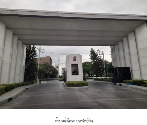 ทาวน์เฮ้าส์ โครงการ บ้านกลางเมือง บางนา - วงแหวน สมุทรปราการ