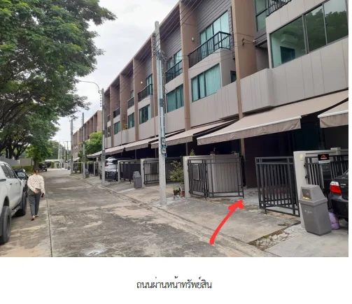ทาวน์เฮ้าส์ โครงการ บ้านกลางเมือง บางนา - วงแหวน สมุทรปราการ