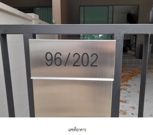 ทาวน์เฮ้าส์ โครงการ บ้านกลางเมือง บางนา - วงแหวน สมุทรปราการ