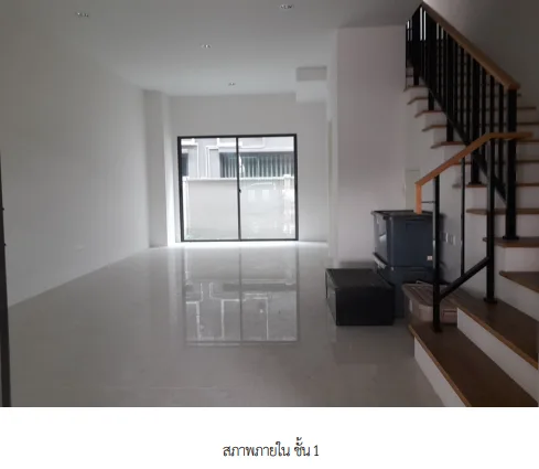 ทาวน์เฮ้าส์ โครงการ บ้านกลางเมือง บางนา - วงแหวน สมุทรปราการ