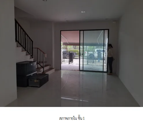 ทาวน์เฮ้าส์ โครงการ บ้านกลางเมือง บางนา - วงแหวน สมุทรปราการ