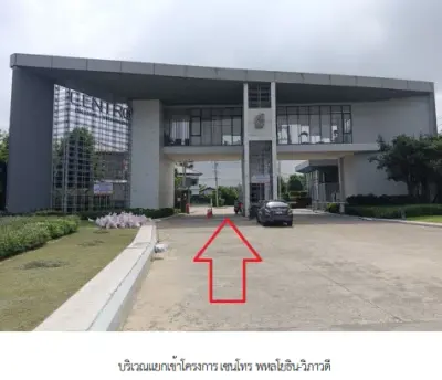 บ้านเดี่ยว โครงการ เซนโทร พหลโยธิน - วิภาวดี ปทุมธานี รูปที่ 2