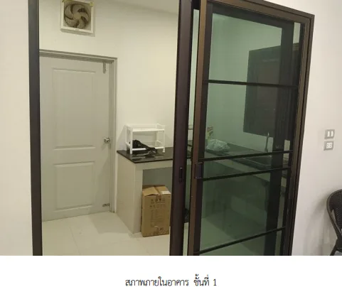 บ้านเดี่ยว โครงการ เซนโทร พหลโยธิน - วิภาวดี ปทุมธานี