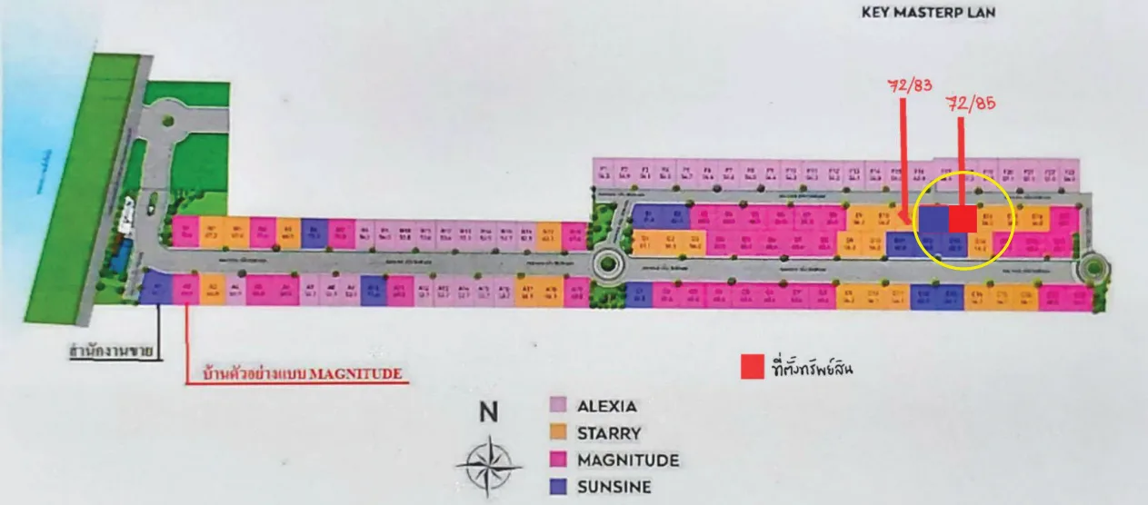 บ้านเดี่ยว โครงการ เซนโทร พหลโยธิน - วิภาวดี ปทุมธานี