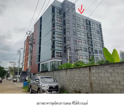ห้องชุด โครงการ เดอะ ซีรี่ส์ ติวานนท์ นนทบุรี
