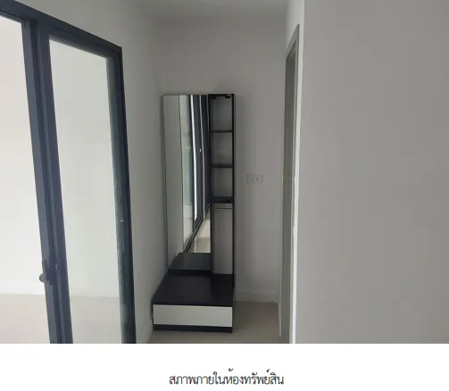 ห้องชุด โครงการ เดอะ ซีรี่ส์ ติวานนท์ นนทบุรี