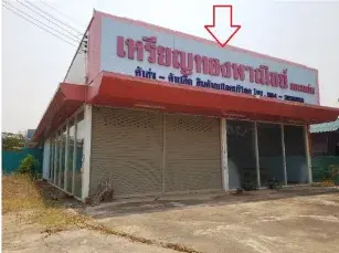 อาคาร กระนวน ขอนแก่น รูปที่ 3