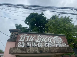 บ้านเดี่ยว เมืองระยอง ระยอง