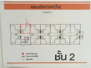 ห้องชุด โครงการ เอช ซี คอนโดมิเนียม ชลบุรี