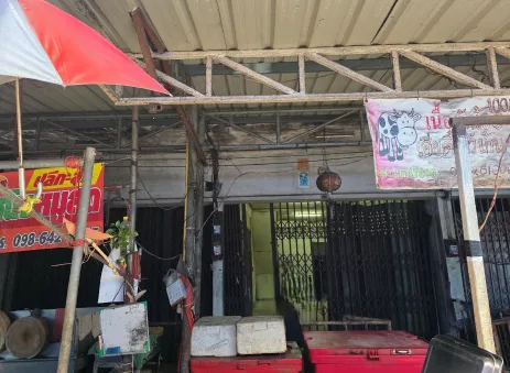 อาคารพาณิชย์ เมืองอุดรธานี อุดรธานี