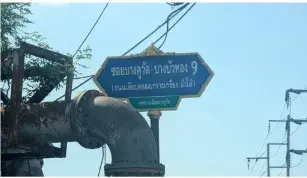 ทาวน์เฮ้าส์ โครงการ บ้านพฤกษา 110 (แจ้งวัฒนะ-ราชพฤกษ์) ปทุมธานี รูปที่ 4