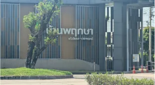 ทาวน์เฮ้าส์ โครงการ บ้านพฤกษา 110 (แจ้งวัฒนะ-ราชพฤกษ์) ปทุมธานี
