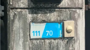 ทาวน์เฮ้าส์ โครงการ บ้านพฤกษา 110 (แจ้งวัฒนะ-ราชพฤกษ์) ปทุมธานี