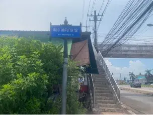 อาคารพาณิชย์ โครงการ ตลาดสดนายายอาม จันทบุรี รูปที่ 2