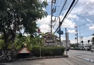 บ้านเดี่ยว โครงการ แฮปปี้เพลช 2 กรุงเทพมหานคร รูปที่ 3