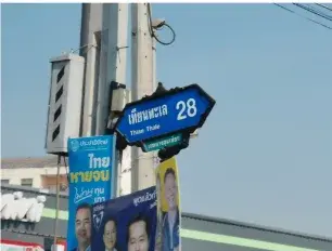 บ้านเดี่ยว โครงการ ฮาบิเทีย พาร์ค เทียนทะเล 28 กรุงเทพมหานคร รูปที่ 2