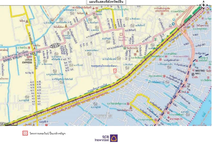 ห้องชุด โครงการ เดอะไนน์ คอนโด (ปิ่นเกล้า-จรัญฯ) 2 นนทบุรี