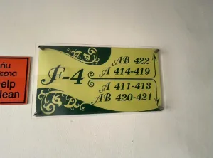 ห้องชุด โครงการ คาร์พิเดี้ยม คอนโด ทาวน์ (A) ระยอง