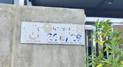 บ้านเดี่ยว เมืองตรัง ตรัง รูปที่ 1