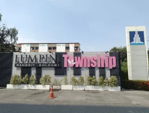 ห้องชุด โครงการ ลุมพินี ทาวน์ชิป รังสิต-คลอง 1 ซี,ดี,อี ปทุมธานี