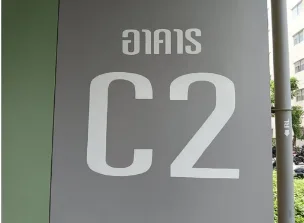 ห้องชุด โครงการ ลุมพินี ทาวน์ชิป รังสิต-คลอง 1 ซี,ดี,อี ปทุมธานี