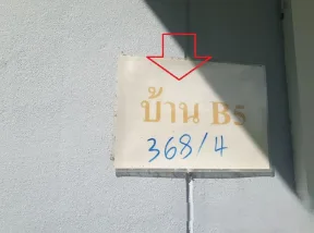 บ้านเดี่ยว โครงการ บ้านวังน้ำเย็น มหาสารคาม