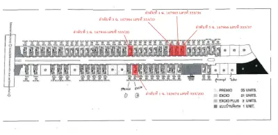 บ้านเดี่ยว โครงการ อารีนา การ์เด้น บางนา-สุวรรณภูมิ สมุทรปราการ รูปที่ 4