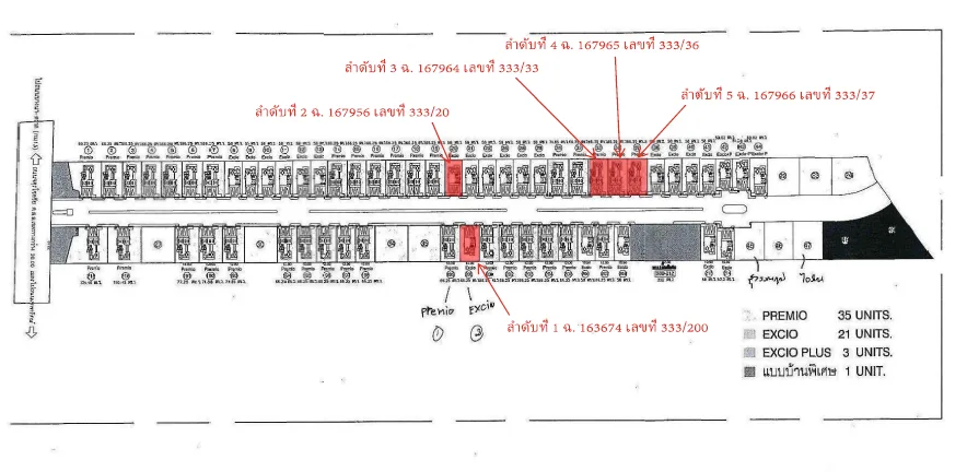 บ้านเดี่ยว โครงการ อารีนา การ์เด้น บางนา-สุวรรณภูมิ สมุทรปราการ