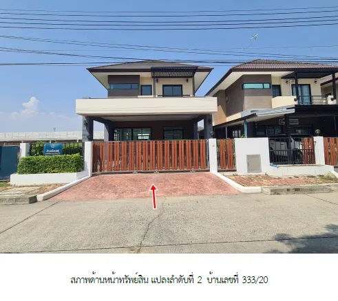 บ้านเดี่ยว โครงการ อารีนา การ์เด้น บางนา-สุวรรณภูมิ สมุทรปราการ