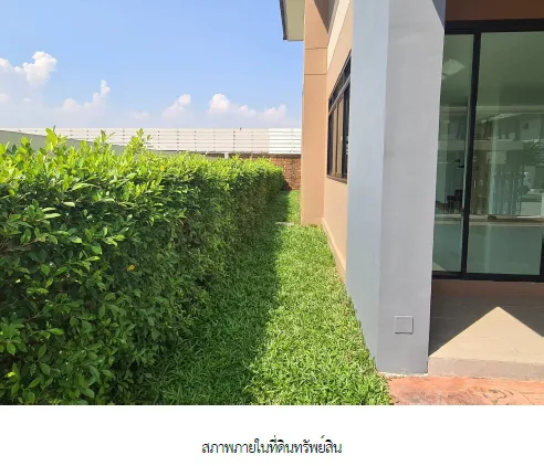 บ้านเดี่ยว โครงการ อารีนา การ์เด้น บางนา-สุวรรณภูมิ สมุทรปราการ