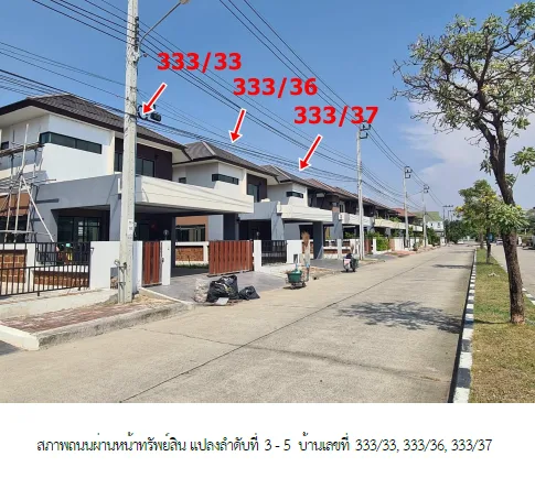บ้านเดี่ยว โครงการ อารีนา การ์เด้น บางนา-สุวรรณภูมิ สมุทรปราการ