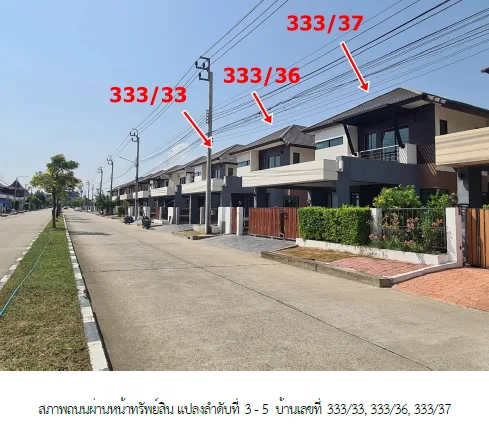 บ้านเดี่ยว โครงการ อารีนา การ์เด้น บางนา-สุวรรณภูมิ สมุทรปราการ