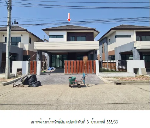 บ้านเดี่ยว โครงการ อารีนา การ์เด้น บางนา-สุวรรณภูมิ สมุทรปราการ