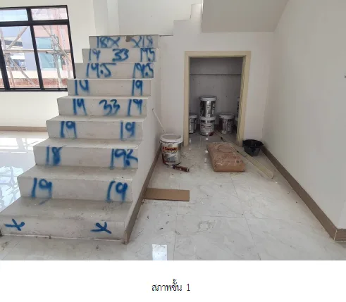 บ้านเดี่ยว โครงการ อารีนา การ์เด้น บางนา-สุวรรณภูมิ สมุทรปราการ