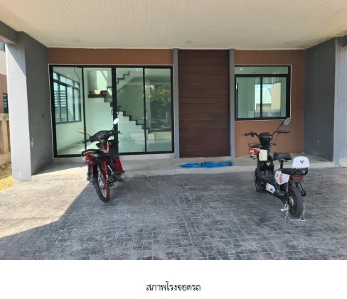 บ้านเดี่ยว โครงการ อารีนา การ์เด้น บางนา-สุวรรณภูมิ สมุทรปราการ