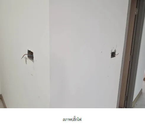 บ้านเดี่ยว โครงการ อารีนา การ์เด้น บางนา-สุวรรณภูมิ สมุทรปราการ
