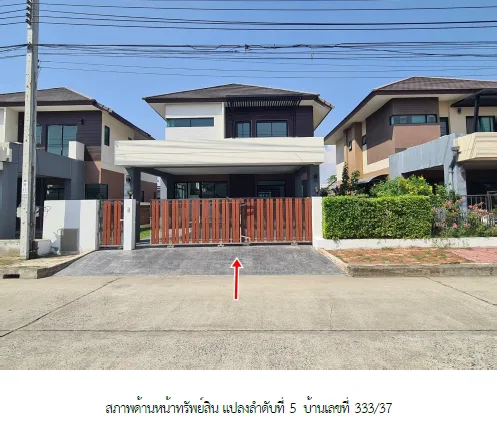 บ้านเดี่ยว โครงการ อารีนา การ์เด้น บางนา-สุวรรณภูมิ สมุทรปราการ