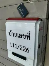 อาคารพาณิชย์ โครงการ วาน่า คาซ่า ระยอง