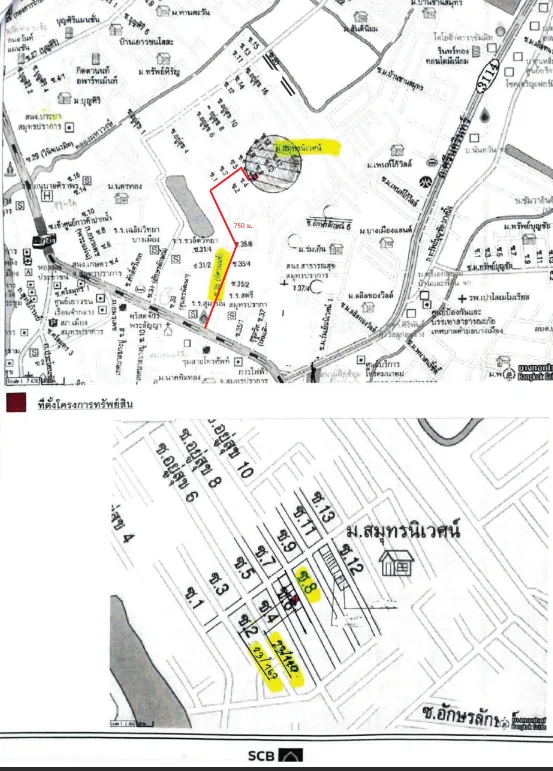 บ้านครึ่งตึกครึ่งไม้ โครงการ สมุทรนิเวศน์ สมุทรปราการ
