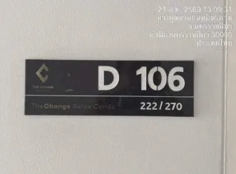 ห้องชุด โครงการ เดอะเชนจ์ รีแลกซ์ คอนโด นครราชสีมา