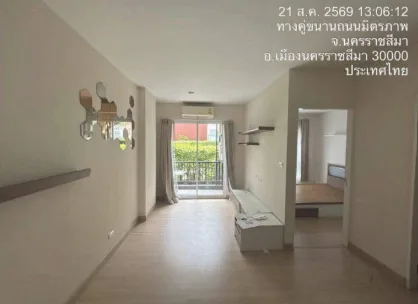 ห้องชุด โครงการ เดอะเชนจ์ รีแลกซ์ คอนโด นครราชสีมา