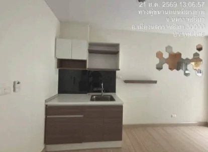 ห้องชุด โครงการ เดอะเชนจ์ รีแลกซ์ คอนโด นครราชสีมา